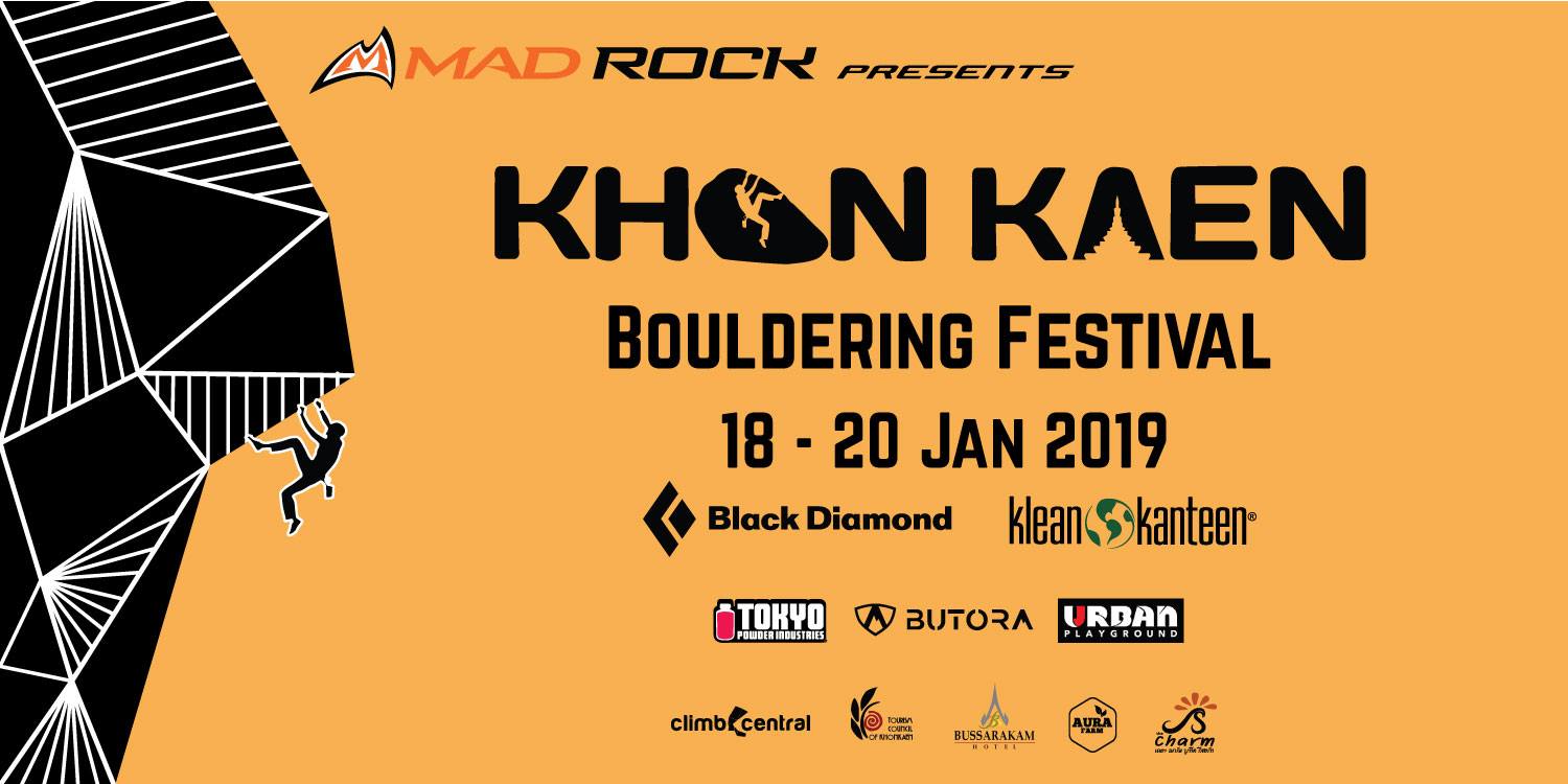 Khon Kaen Bouldering Festival 2019